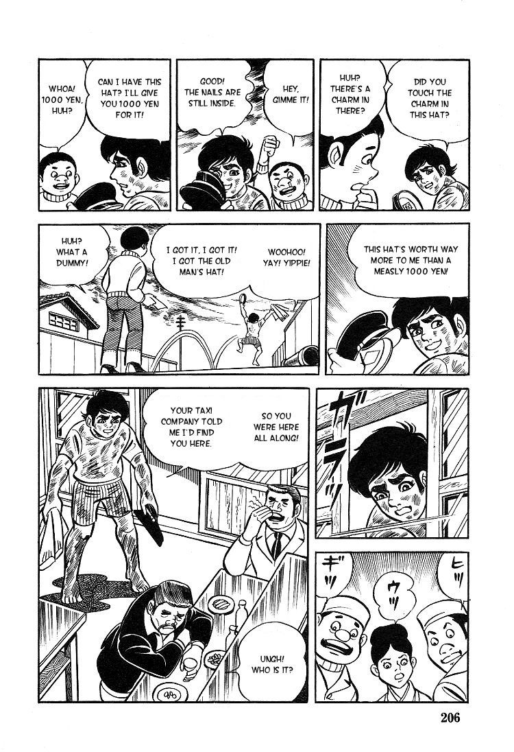 Kuroi Ame ni Utarete Chapter 7 page 42 - Chapter 7