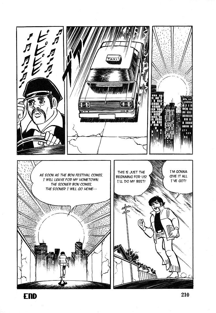Kuroi Ame ni Utarete Chapter 7 page 46 - Chapter 7