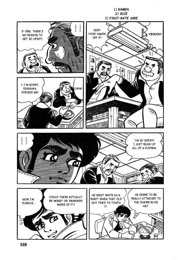 Kuroi Ame ni Utarete Chapter 7 page 5 - Chapter 7