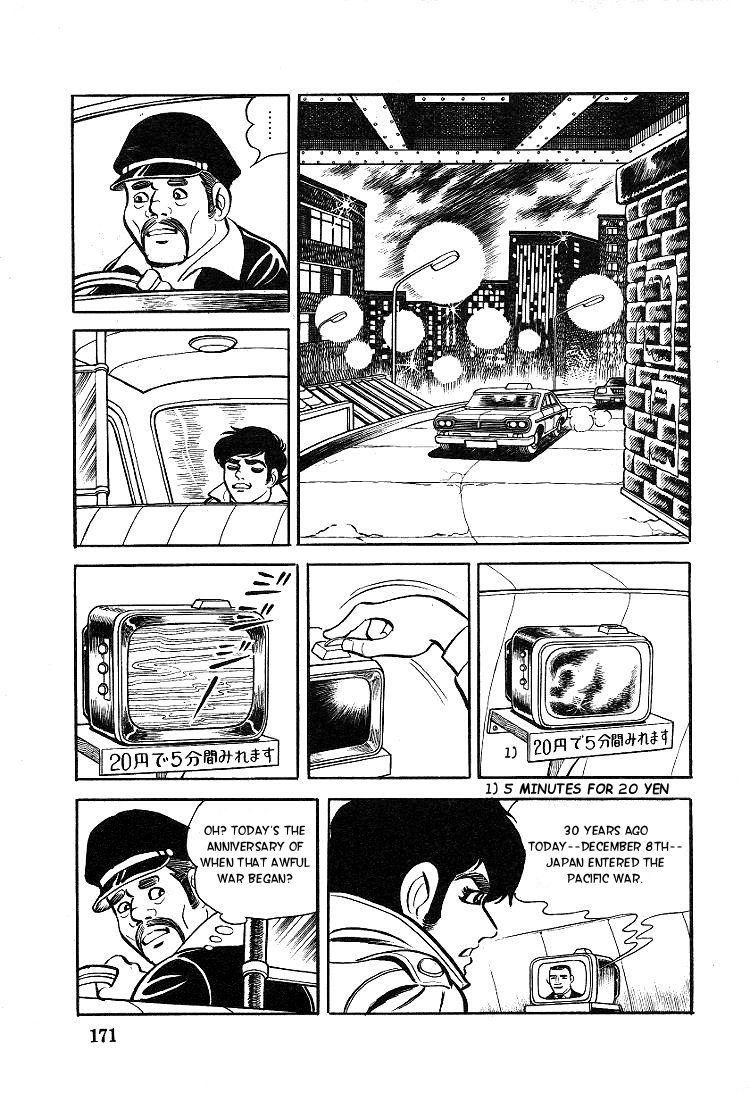 Kuroi Ame ni Utarete Chapter 7 page 7 - Chapter 7