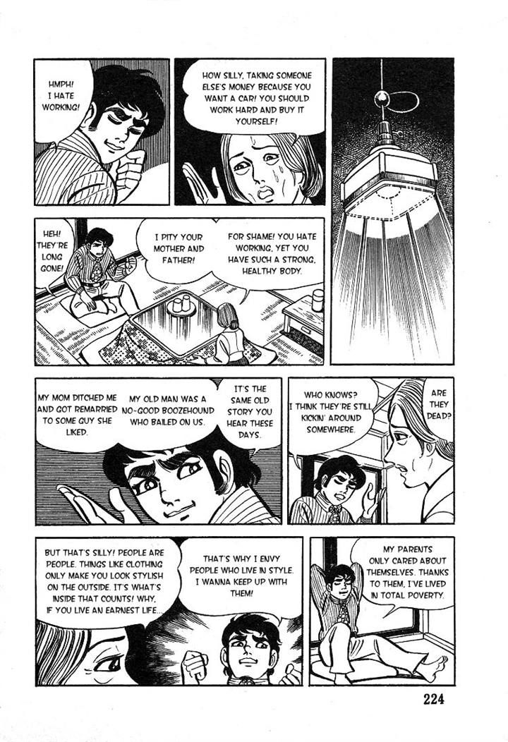 Kuroi Ame ni Utarete Chapter 8 page 14 - Chapter 8