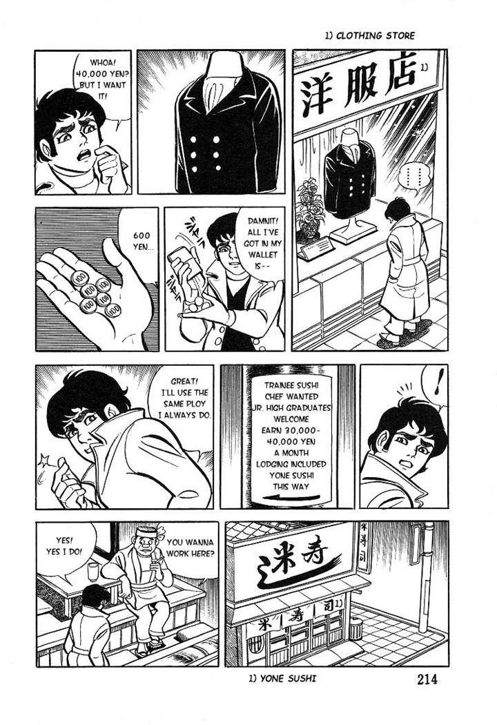 Kuroi Ame ni Utarete Chapter 8 page 4 - Chapter 8