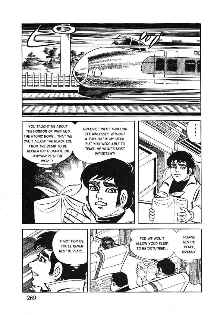 Kuroi Ame ni Utarete Chapter 8 page 59 - Chapter 8