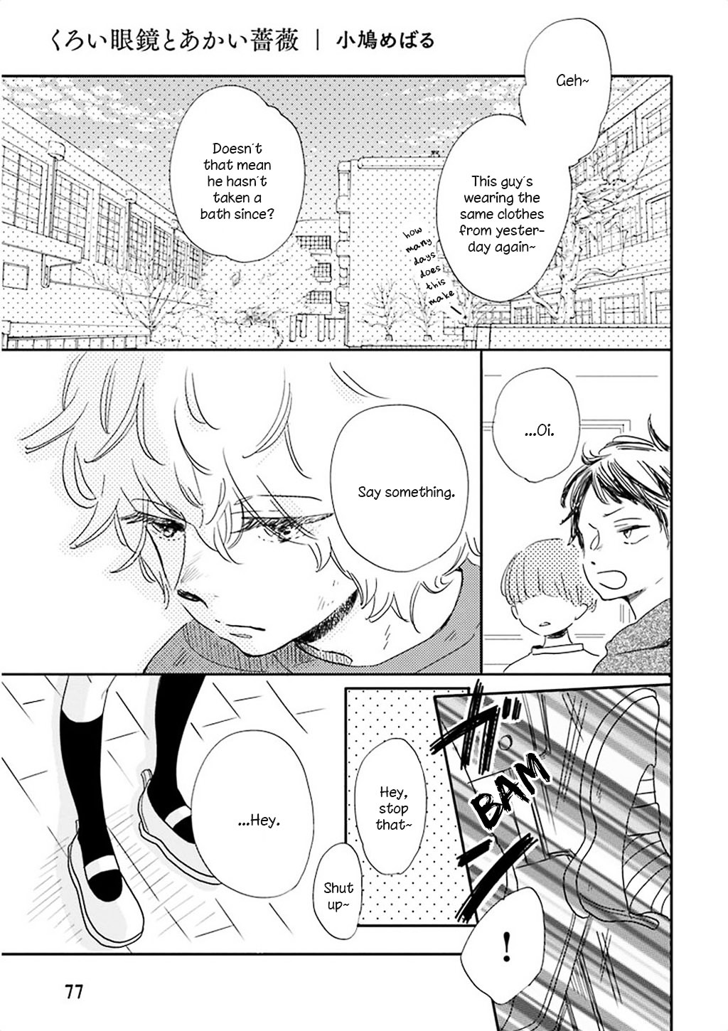 Kuroi Megane to Akai Bara Chapter 0 page 1 - Chapter 0