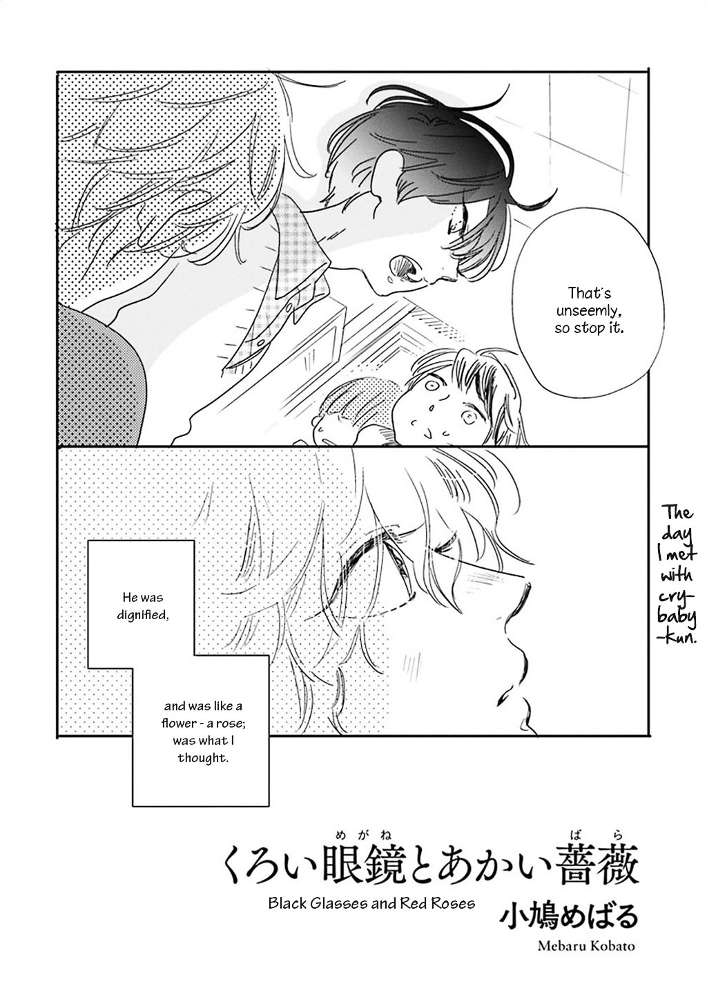 Kuroi Megane to Akai Bara Chapter 0 page 2 - Chapter 0