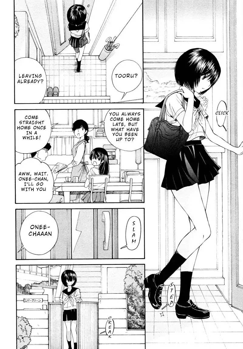 Kuroi Sera Fuku Chapter 1 page 12 - Chapter 1: Being Stained