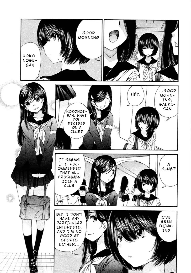 Kuroi Sera Fuku Chapter 1 page 15 - Chapter 1: Being Stained
