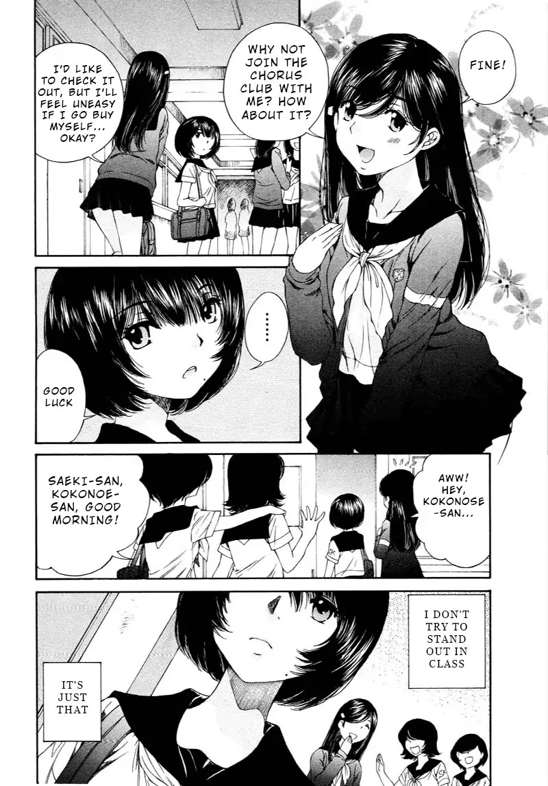 Kuroi Sera Fuku Chapter 1 page 16 - Chapter 1: Being Stained