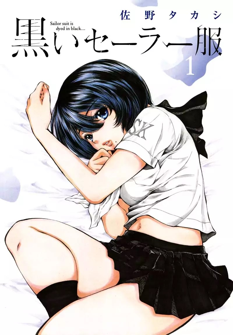 Kuroi Sera Fuku Chapter 1 page 3 - Chapter 1: Being Stained