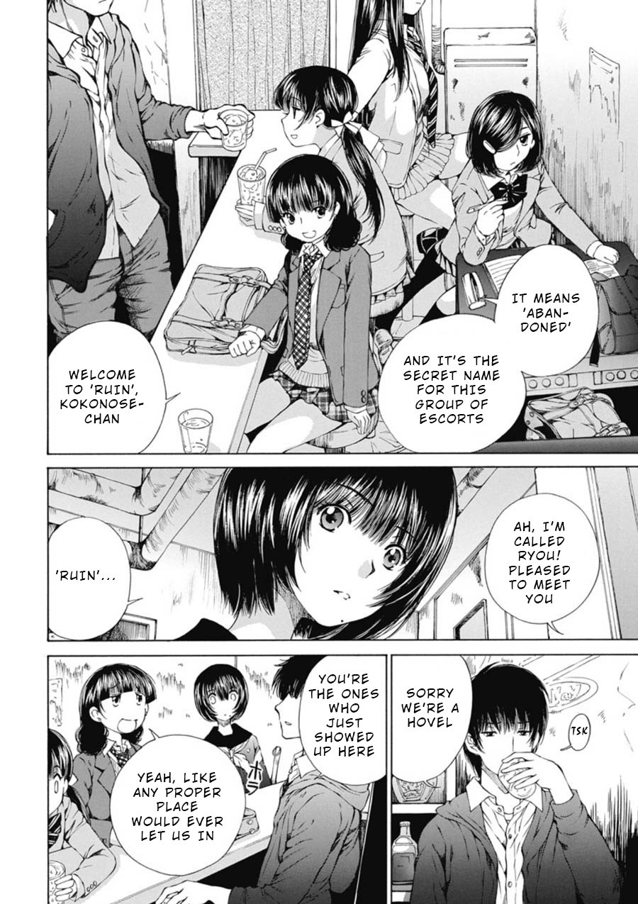 Kuroi Sera Fuku Chapter 10 page 10 - Chapter 10: Ruin