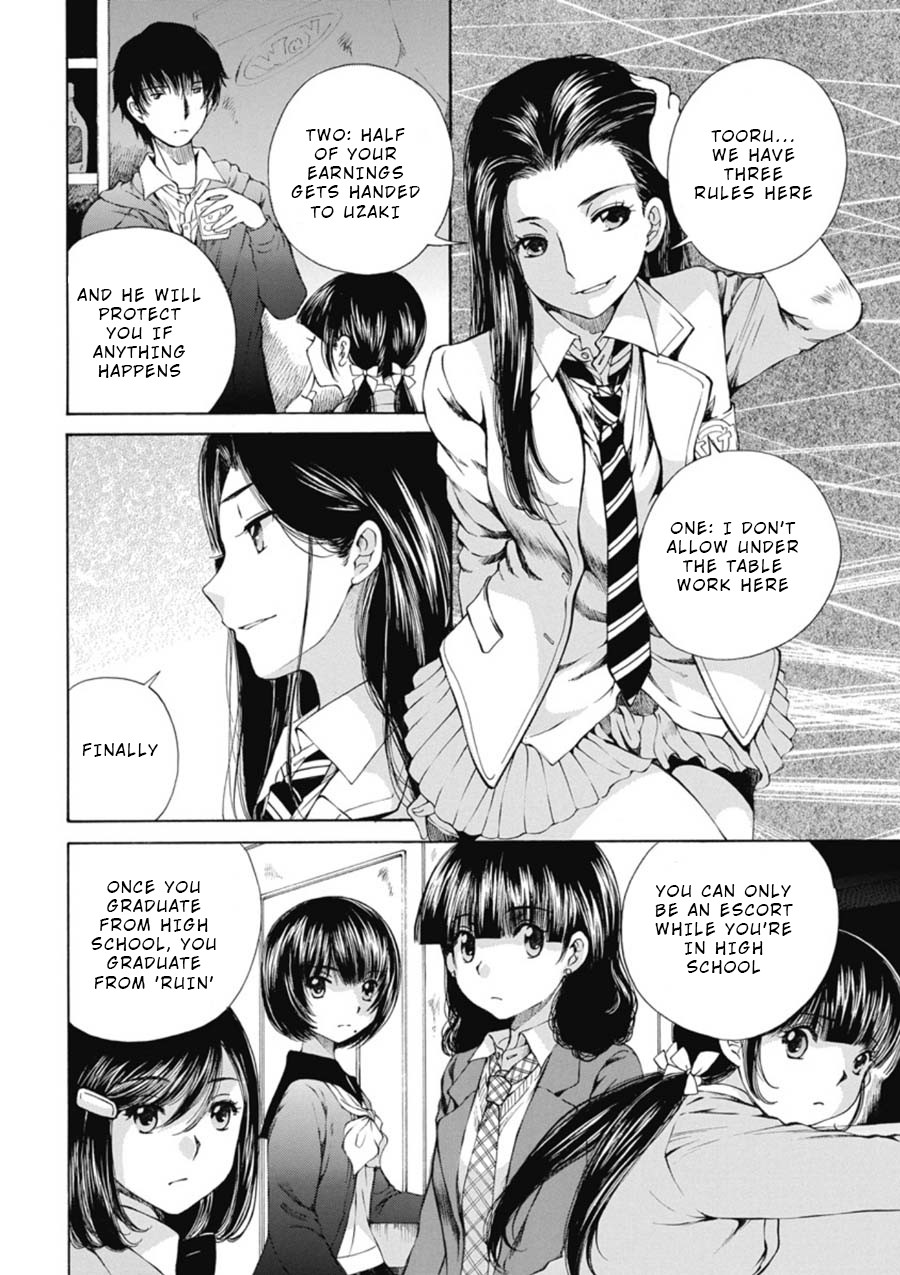 Kuroi Sera Fuku Chapter 10 page 12 - Chapter 10: Ruin