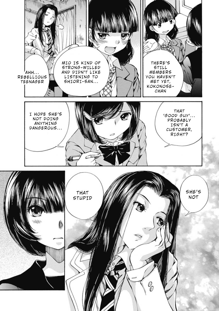 Kuroi Sera Fuku Chapter 10 page 17 - Chapter 10: Ruin