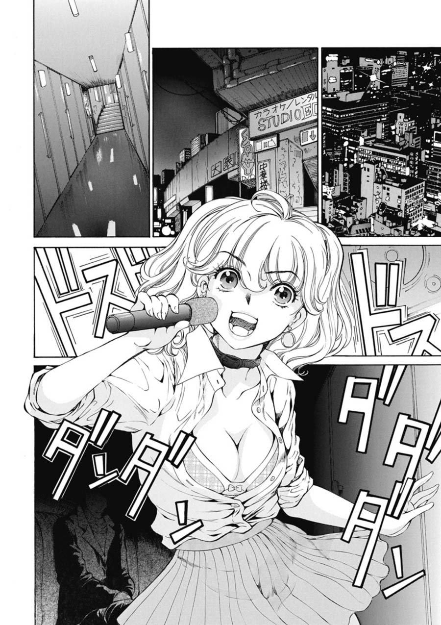 Kuroi Sera Fuku Chapter 10 page 18 - Chapter 10: Ruin