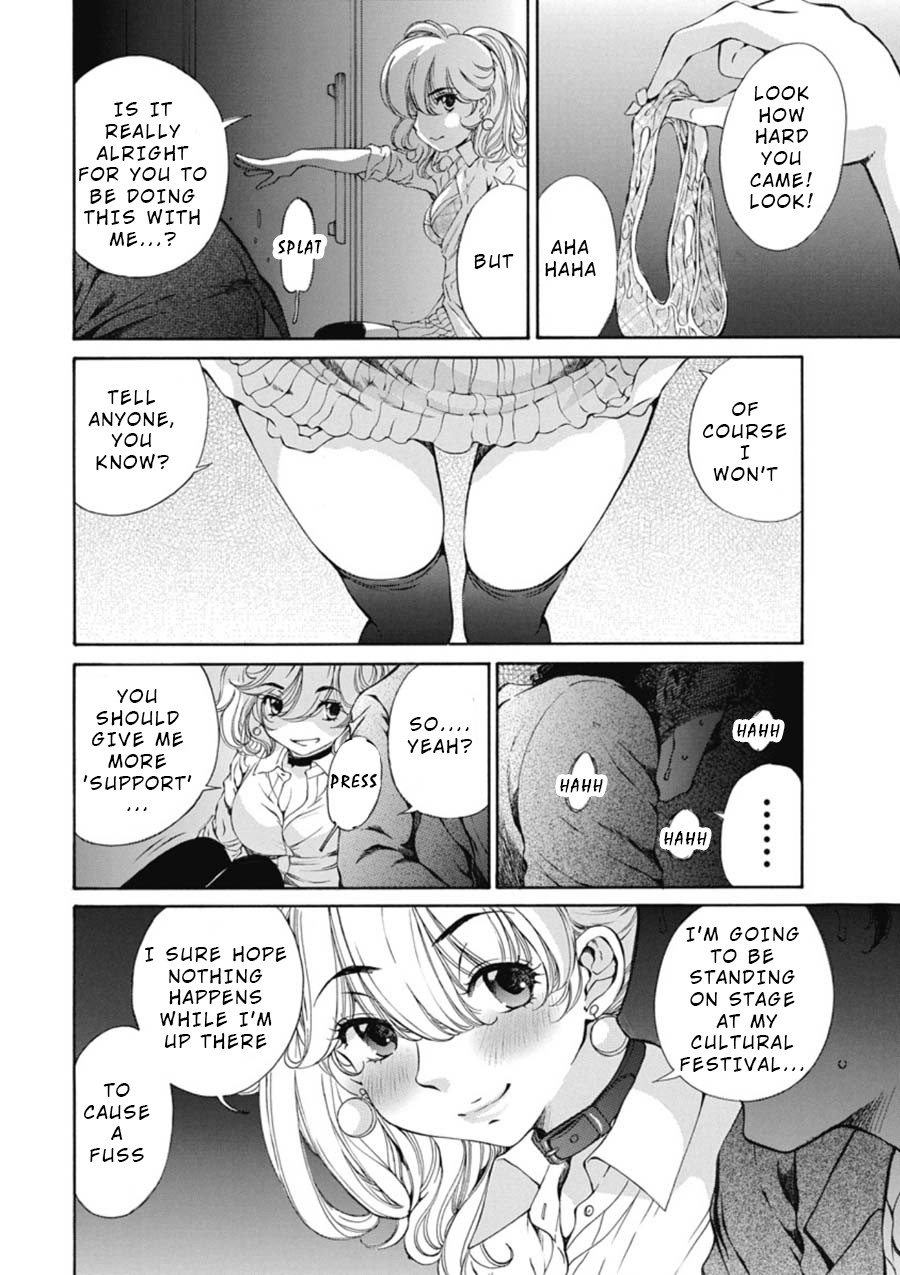 Kuroi Sera Fuku Chapter 10 page 24 - Chapter 10: Ruin