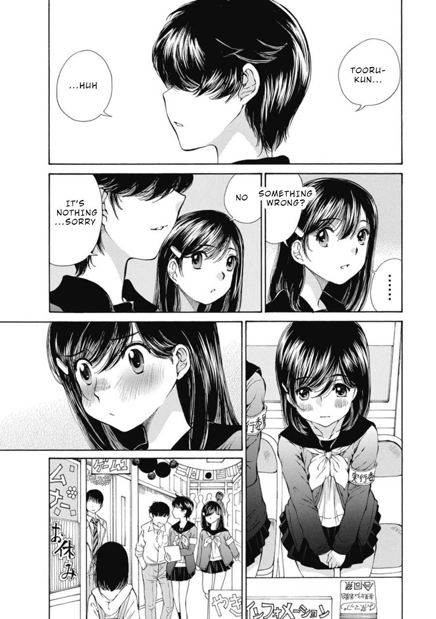 Kuroi Sera Fuku Chapter 11 page 11 - Chapter 11: A Bad Feeling