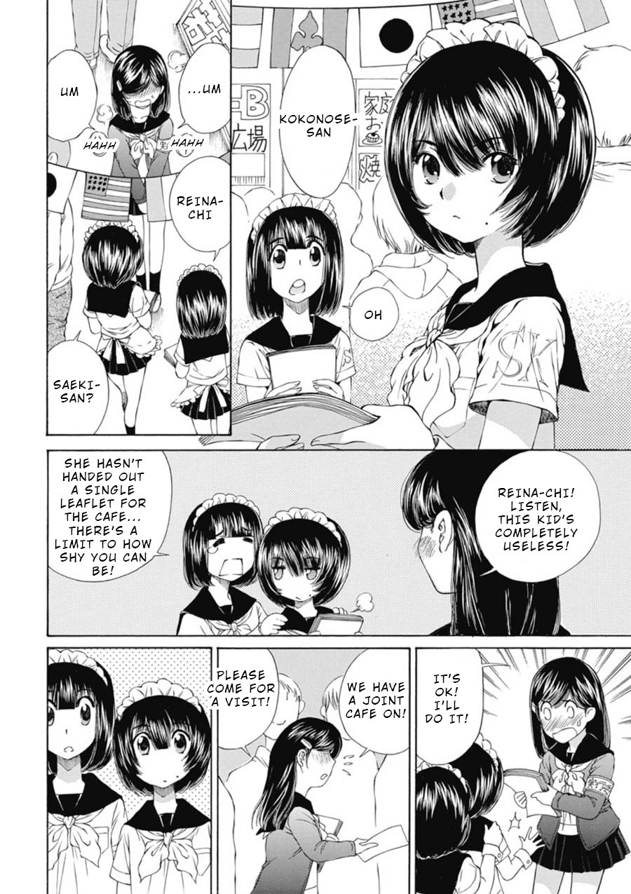 Kuroi Sera Fuku Chapter 11 page 12 - Chapter 11: A Bad Feeling