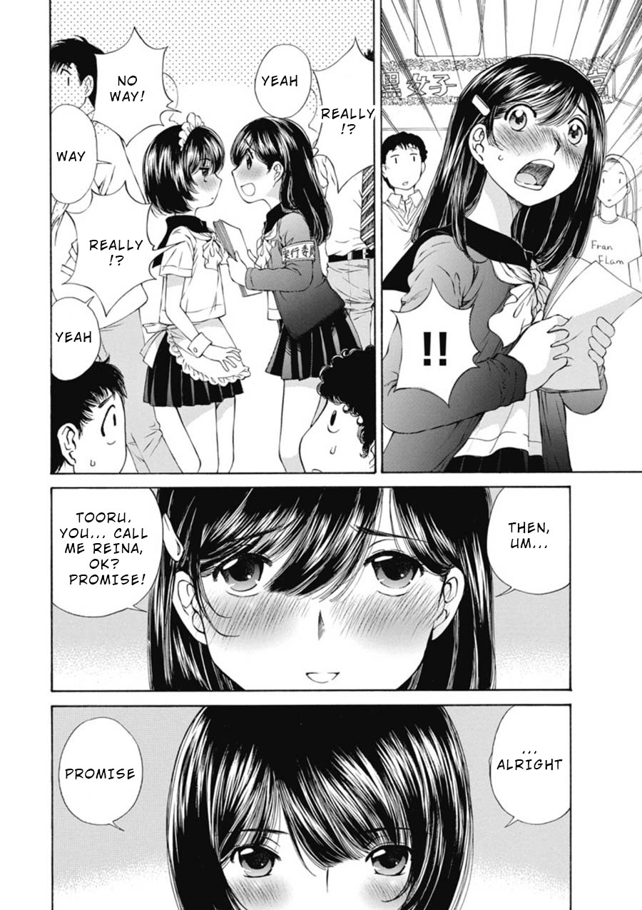 Kuroi Sera Fuku Chapter 11 page 14 - Chapter 11: A Bad Feeling