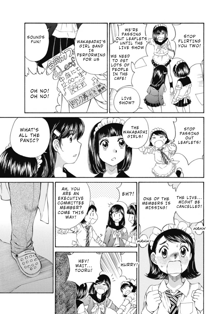 Kuroi Sera Fuku Chapter 11 page 15 - Chapter 11: A Bad Feeling