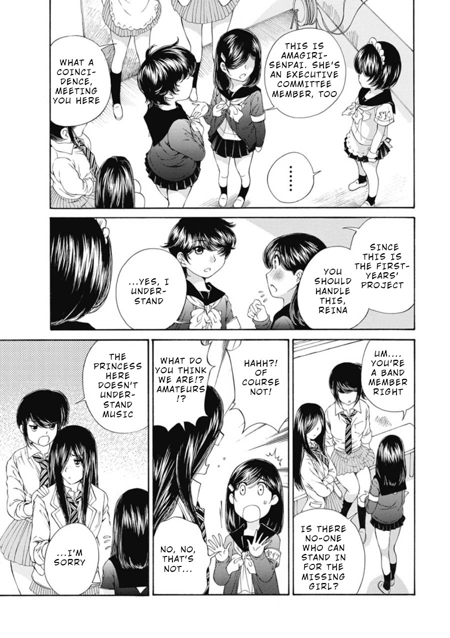 Kuroi Sera Fuku Chapter 11 page 19 - Chapter 11: A Bad Feeling