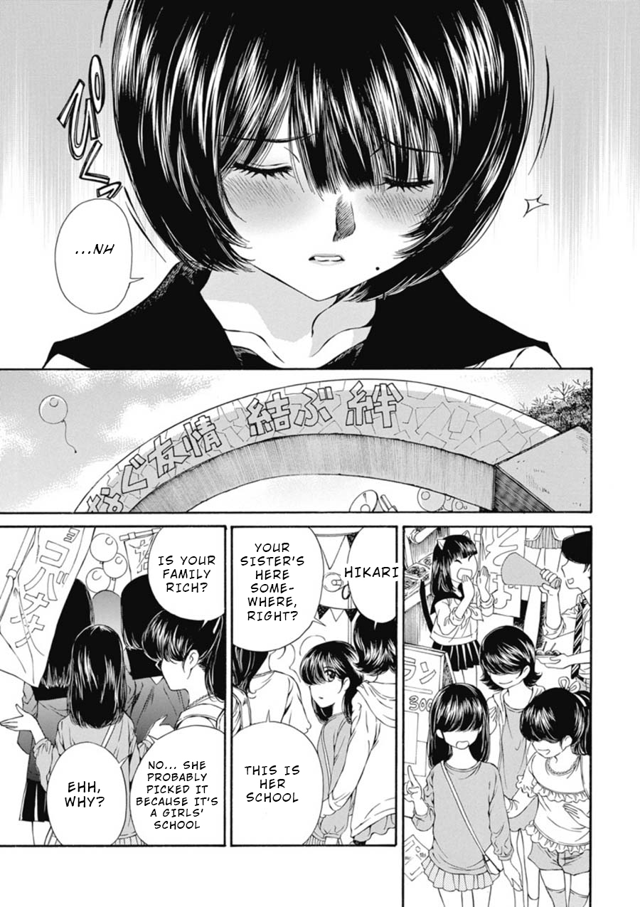 Kuroi Sera Fuku Chapter 12 page 7 - Chapter 12: Substitute