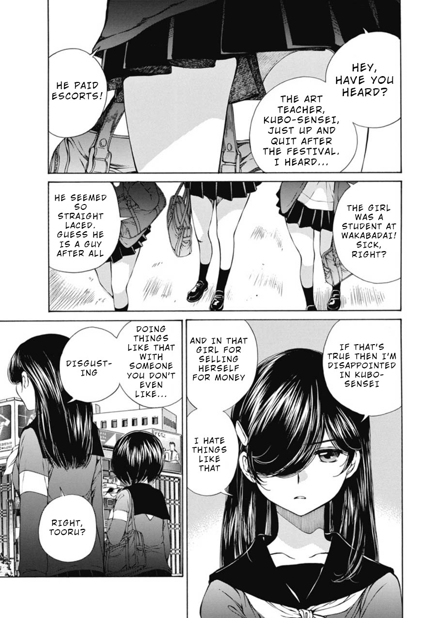 Kuroi Sera Fuku Chapter 13 page 1 - Chapter 13: Light