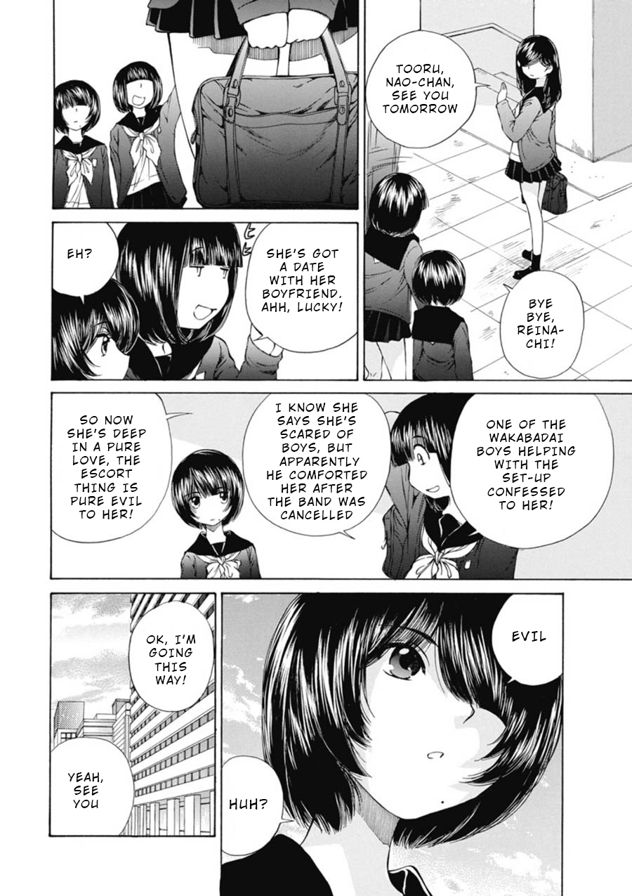 Kuroi Sera Fuku Chapter 13 page 4 - Chapter 13: Light
