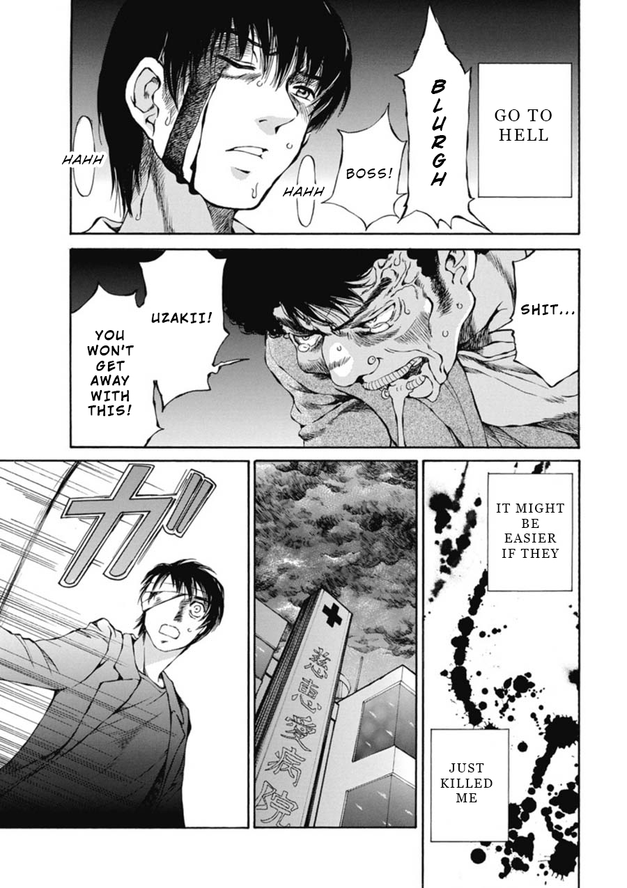 Kuroi Sera Fuku Chapter 14 page 13 - Chapter 14: Sense of Amiss