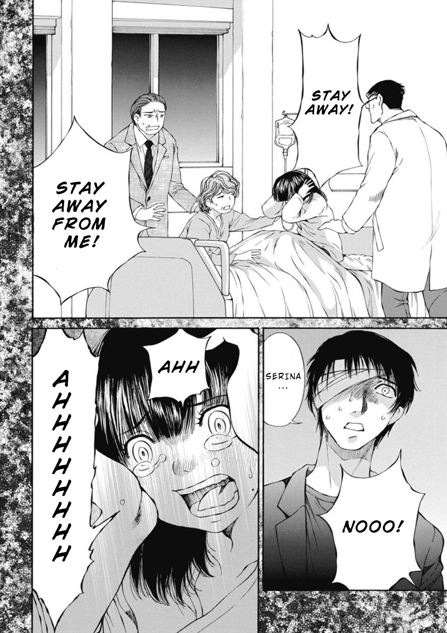 Kuroi Sera Fuku Chapter 14 page 14 - Chapter 14: Sense of Amiss