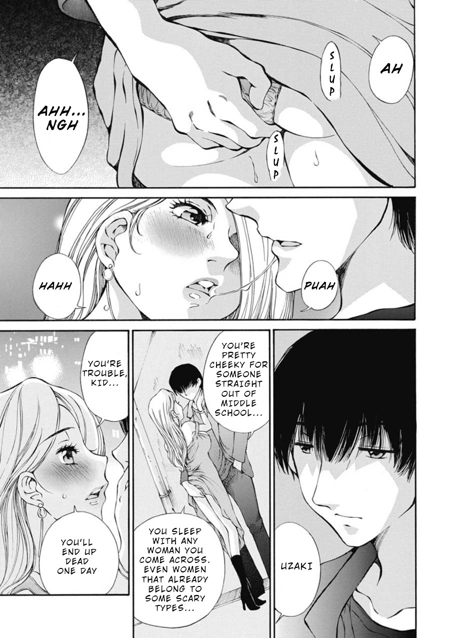 Kuroi Sera Fuku Chapter 14 page 3 - Chapter 14: Sense of Amiss