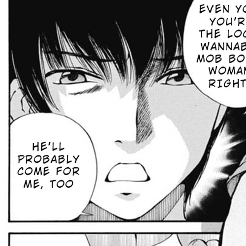 Kuroi Sera Fuku Chapter 14: Sense of Amiss cover