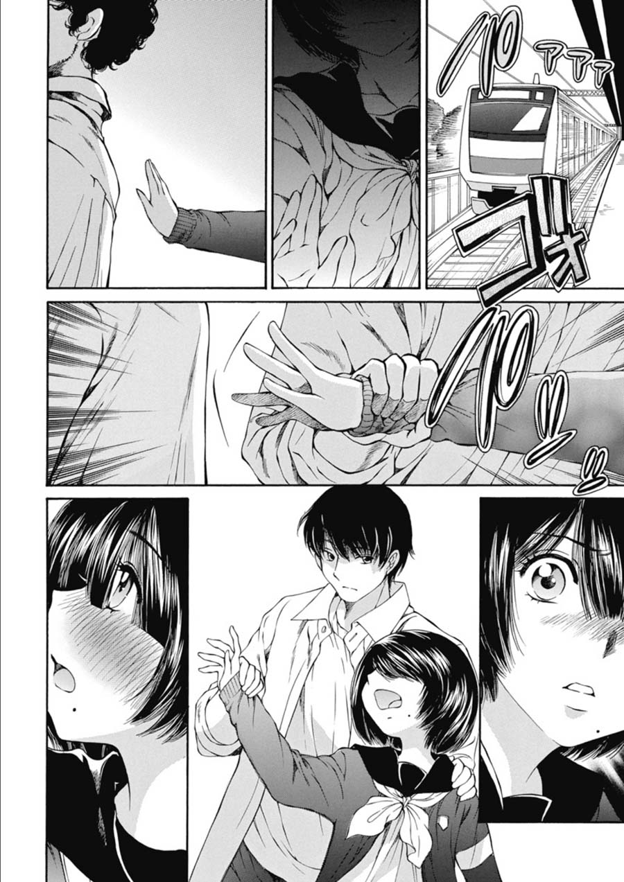 Kuroi Sera Fuku Chapter 16 page 18 - Chapter 16: Last Chapter - Us [END]