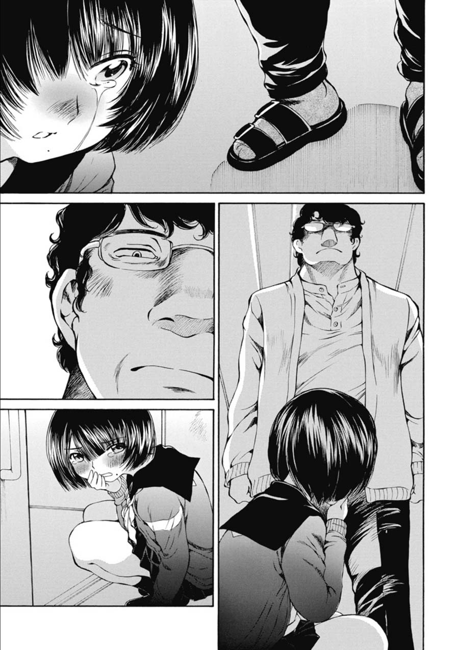 Kuroi Sera Fuku Chapter 16 page 7 - Chapter 16: Last Chapter - Us [END]