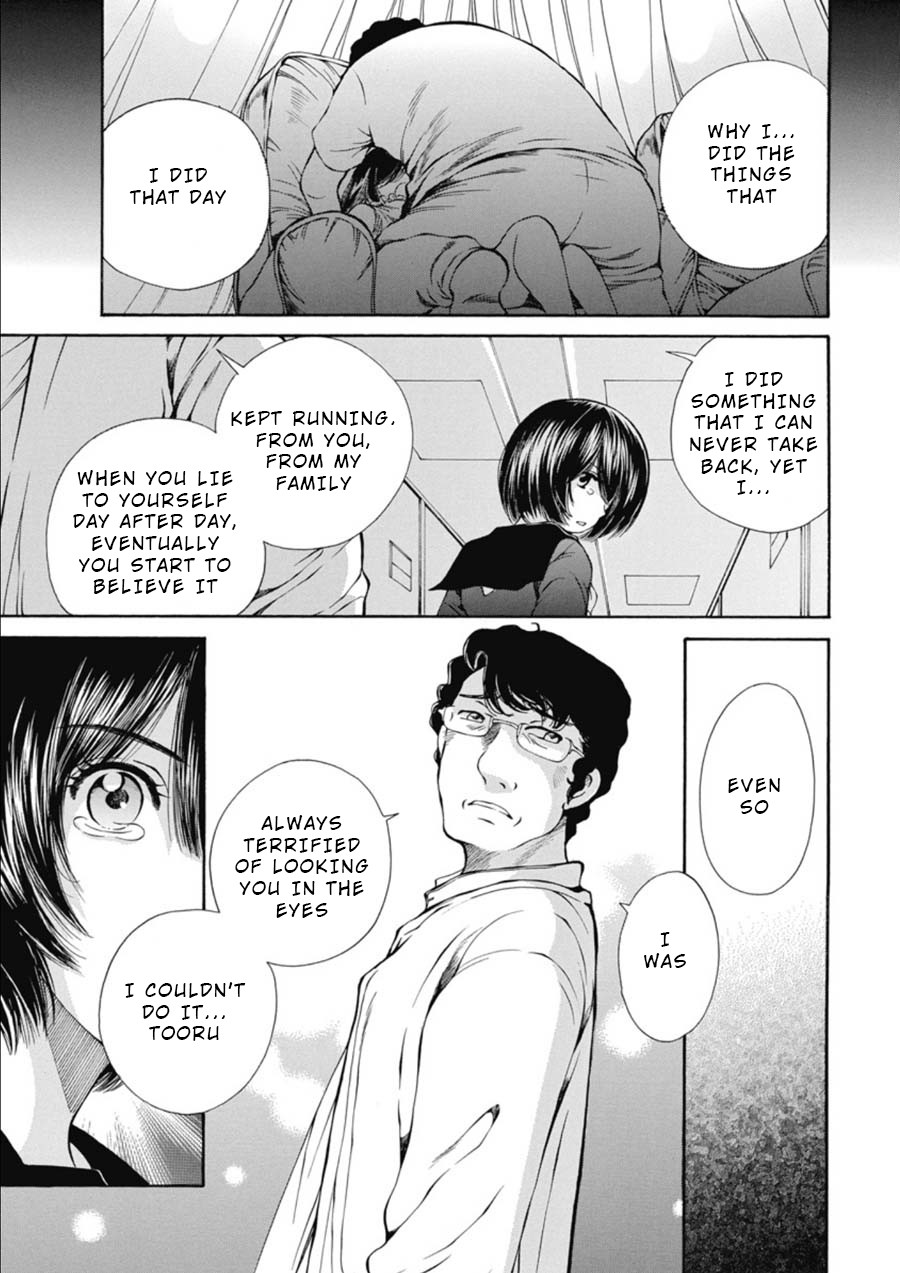 Kuroi Sera Fuku Chapter 16 page 9 - Chapter 16: Last Chapter - Us [END]