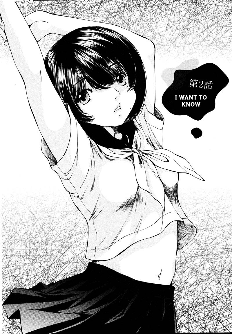 Kuroi Sera Fuku Chapter 2 page 1 - Chapter 2: I Want to Know