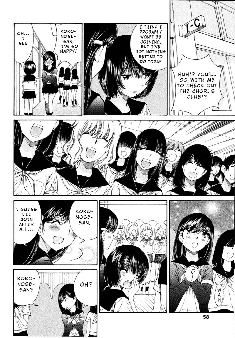 Kuroi Sera Fuku Chapter 2 page 14 - Chapter 2: I Want to Know