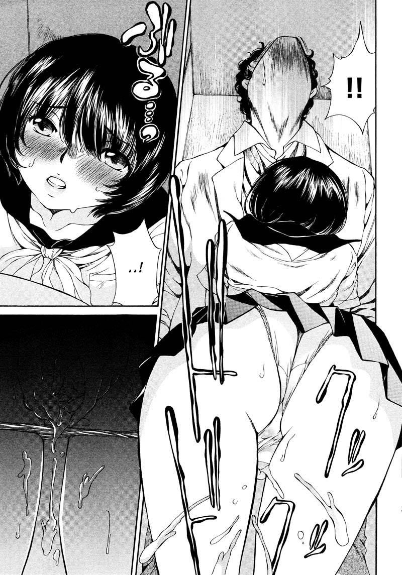 Kuroi Sera Fuku Chapter 2 page 33 - Chapter 2: I Want to Know