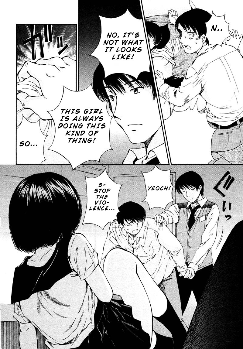 Kuroi Sera Fuku Chapter 2 page 4 - Chapter 2: I Want to Know