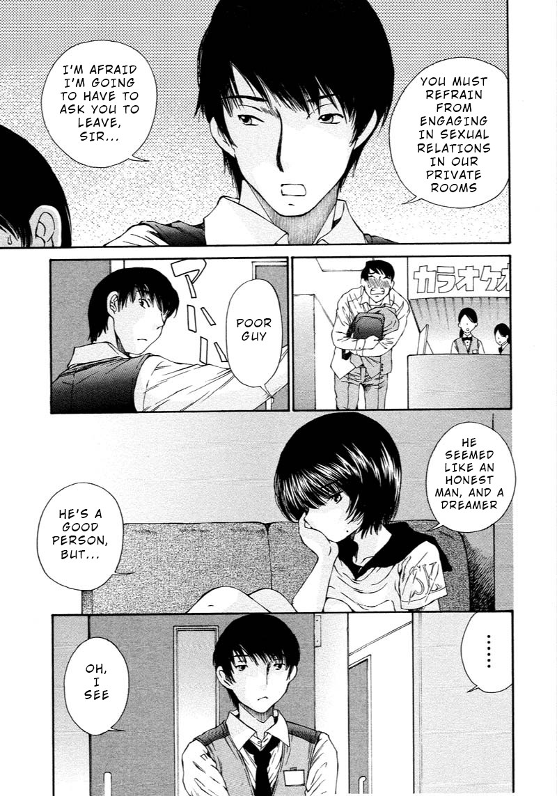 Kuroi Sera Fuku Chapter 2 page 5 - Chapter 2: I Want to Know