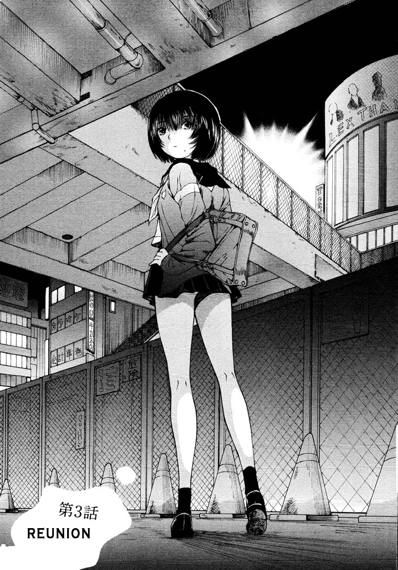Kuroi Sera Fuku Chapter 3 page 1 - Chapter 3: Reunion