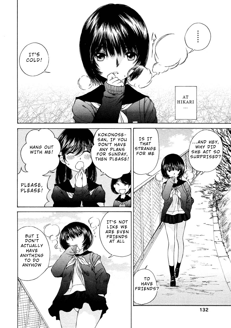 Kuroi Sera Fuku Chapter 4 page 12 - Chapter 4: Thrill