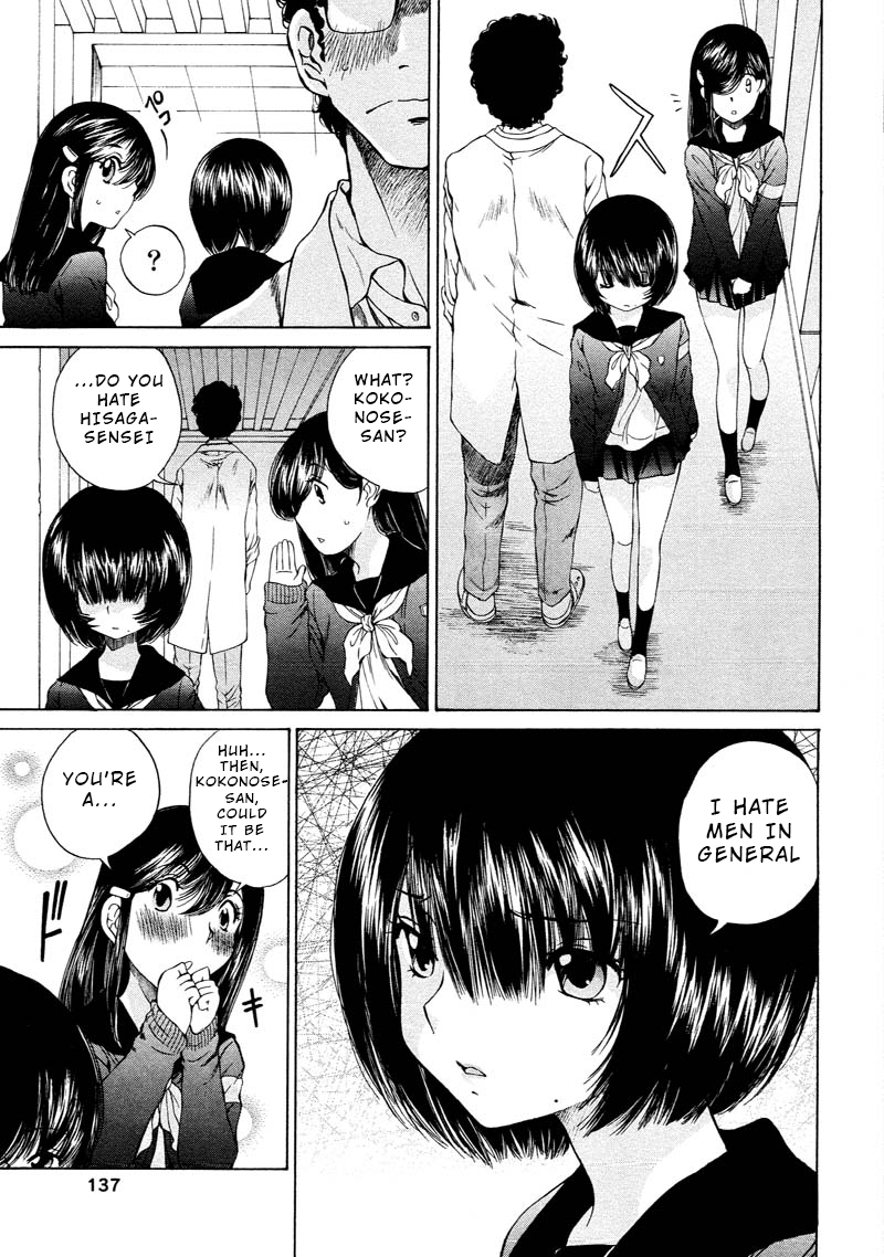 Kuroi Sera Fuku Chapter 4 page 17 - Chapter 4: Thrill