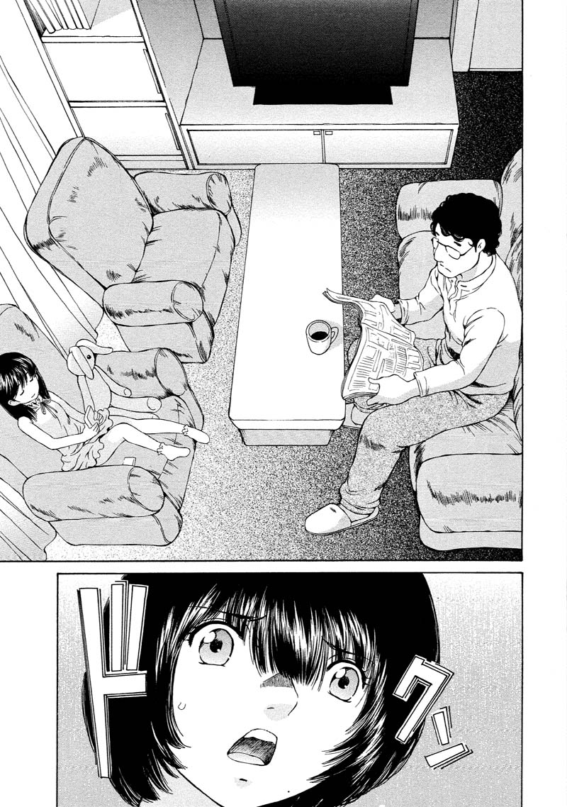 Kuroi Sera Fuku Chapter 4 page 9 - Chapter 4: Thrill