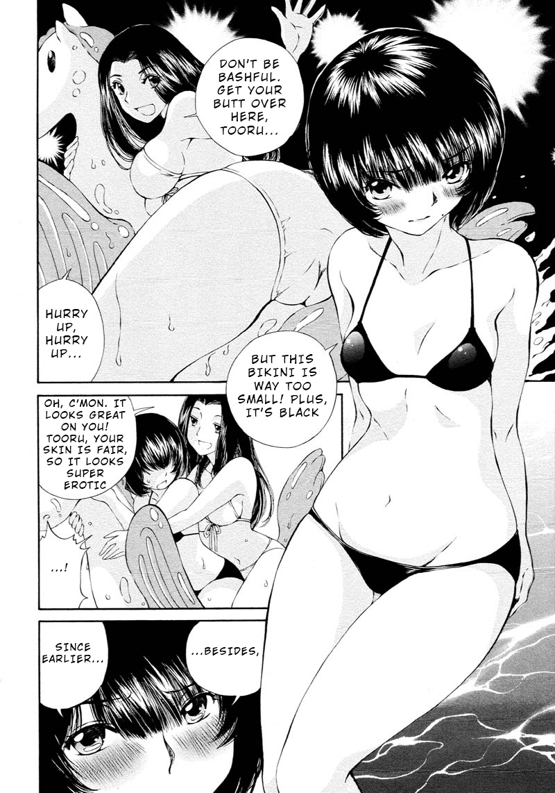 Kuroi Sera Fuku Chapter 5 page 15 - Chapter 5: First Name