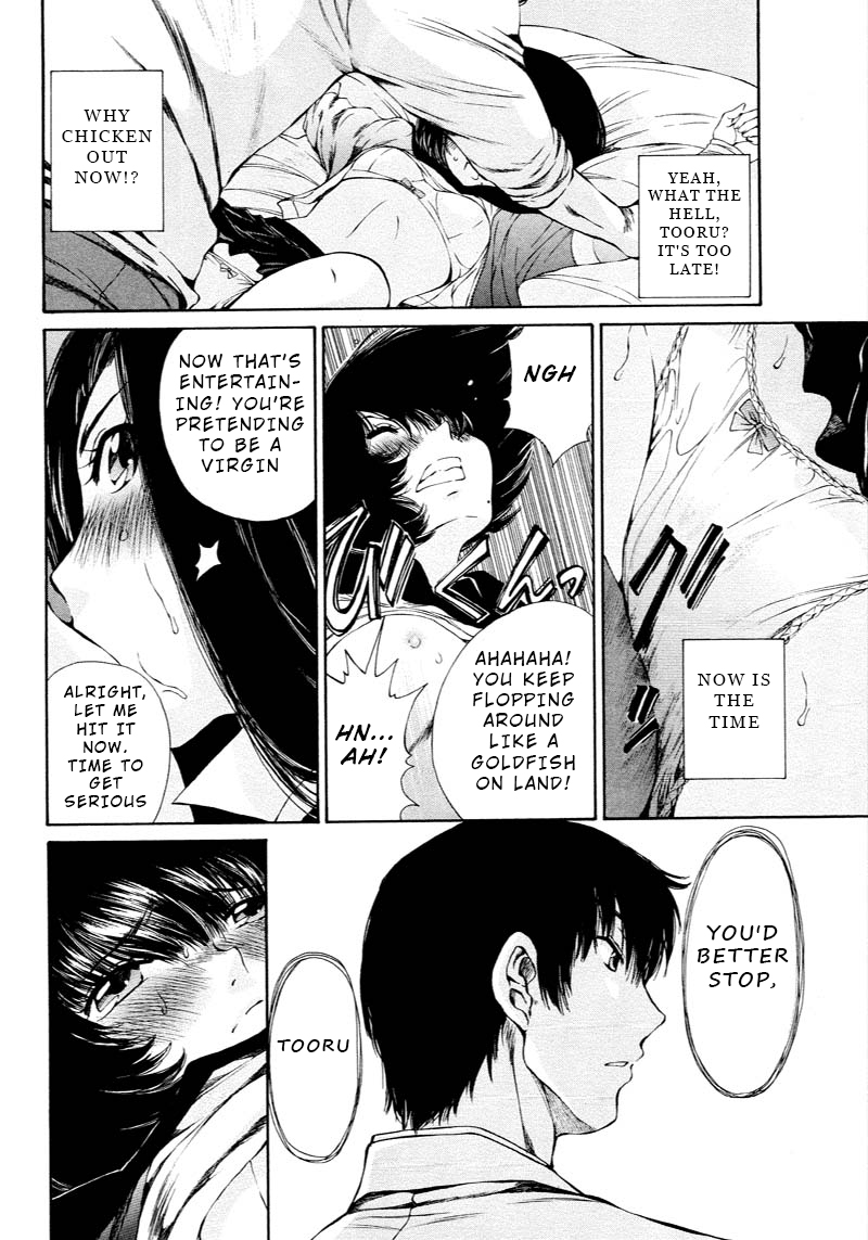 Kuroi Sera Fuku Chapter 5 page 25 - Chapter 5: First Name