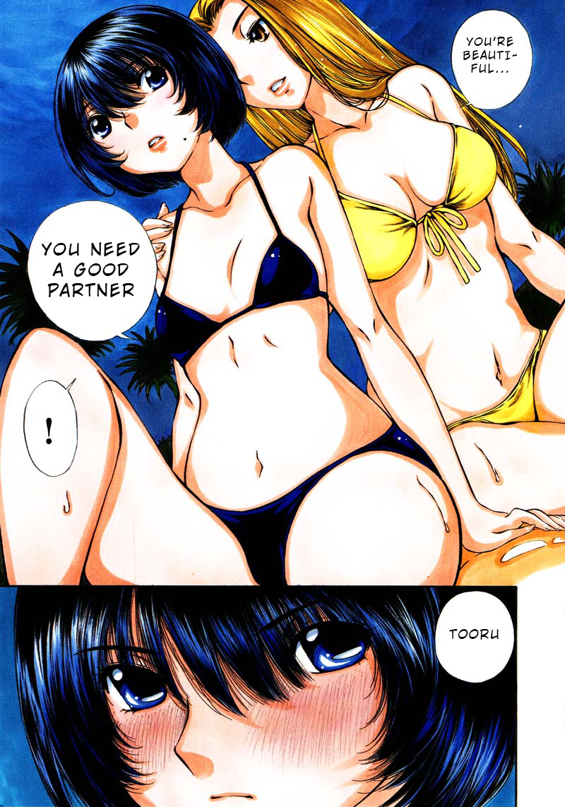 Kuroi Sera Fuku Chapter 5 page 4 - Chapter 5: First Name