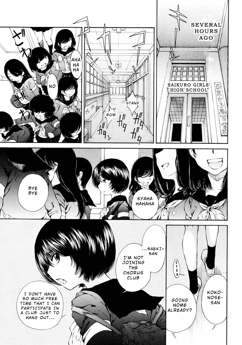 Kuroi Sera Fuku Chapter 5 page 6 - Chapter 5: First Name