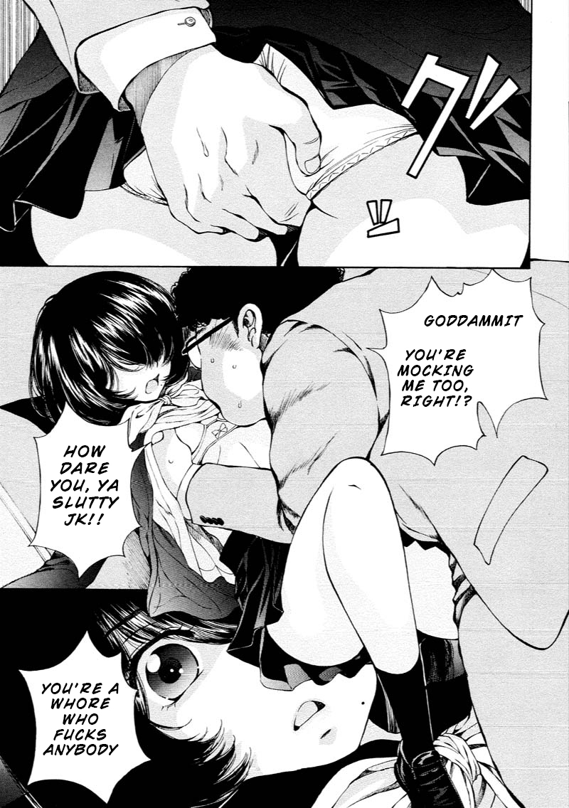 Kuroi Sera Fuku Chapter 7 page 17 - Chapter 7: The Desire to Succumb