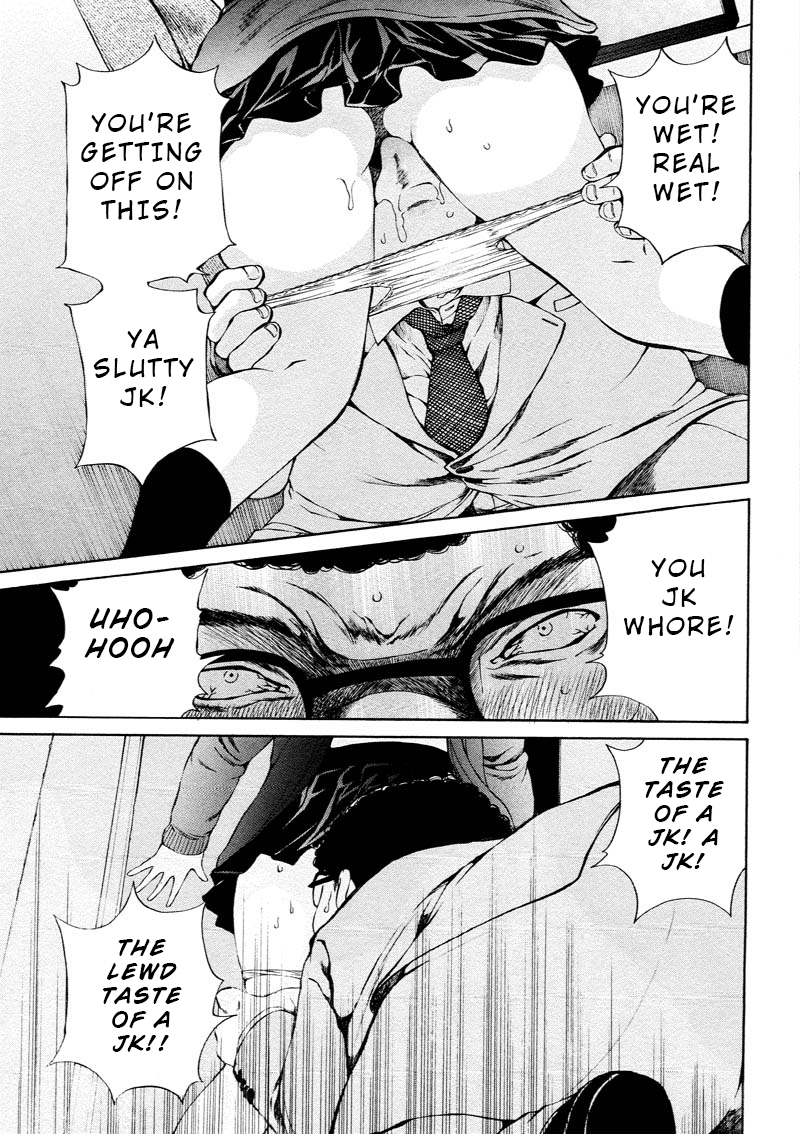 Kuroi Sera Fuku Chapter 7 page 21 - Chapter 7: The Desire to Succumb