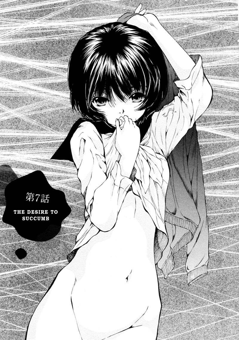 Kuroi Sera Fuku Chapter 7 page 3 - Chapter 7: The Desire to Succumb