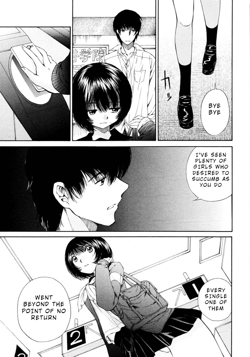 Kuroi Sera Fuku Chapter 7 page 5 - Chapter 7: The Desire to Succumb